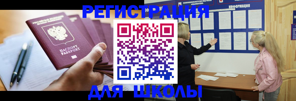 прописка для кредита в Кемеровской области